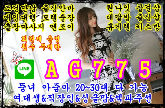 LINE-AG775  (54).jpg